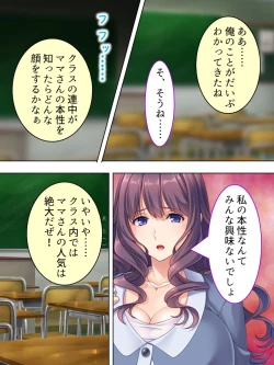 Page 304 of DO MAZO na Tomodachi no Haha to Yokubou no Mama ni Tsukisusumu! Soushuuhen