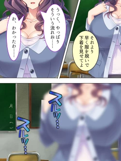 Page 306 of DO MAZO na Tomodachi no Haha to Yokubou no Mama ni Tsukisusumu! Soushuuhen