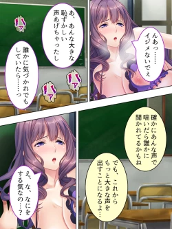 Page 352 of DO MAZO na Tomodachi no Haha to Yokubou no Mama ni Tsukisusumu! Soushuuhen