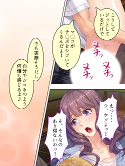 Page 45 of DO MAZO na Tomodachi no Haha to Yokubou no Mama ni Tsukisusumu! Soushuuhen