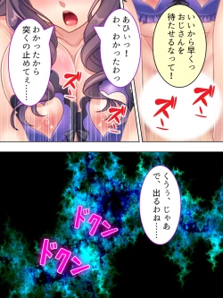 Page 470 of DO MAZO na Tomodachi no Haha to Yokubou no Mama ni Tsukisusumu! Soushuuhen