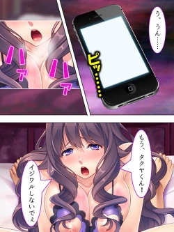 Page 480 of DO MAZO na Tomodachi no Haha to Yokubou no Mama ni Tsukisusumu! Soushuuhen