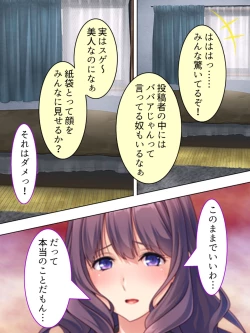 Page 508 of DO MAZO na Tomodachi no Haha to Yokubou no Mama ni Tsukisusumu! Soushuuhen