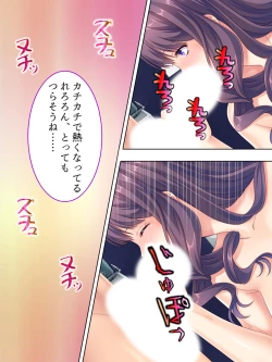 Page 564 of DO MAZO na Tomodachi no Haha to Yokubou no Mama ni Tsukisusumu! Soushuuhen