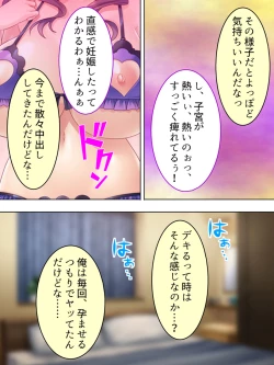 Page 606 of DO MAZO na Tomodachi no Haha to Yokubou no Mama ni Tsukisusumu! Soushuuhen