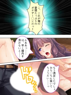 Page 60 of DO MAZO na Tomodachi no Haha to Yokubou no Mama ni Tsukisusumu! Soushuuhen