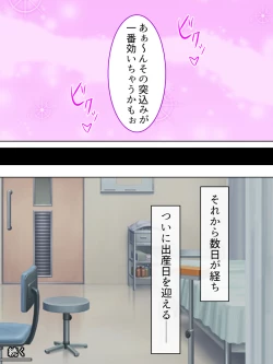 Page 649 of DO MAZO na Tomodachi no Haha to Yokubou no Mama ni Tsukisusumu! Soushuuhen