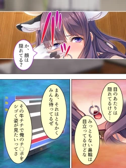 Page 658 of DO MAZO na Tomodachi no Haha to Yokubou no Mama ni Tsukisusumu! Soushuuhen