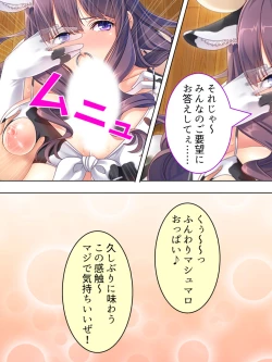 Page 659 of DO MAZO na Tomodachi no Haha to Yokubou no Mama ni Tsukisusumu! Soushuuhen