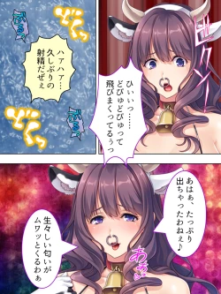 Page 672 of DO MAZO na Tomodachi no Haha to Yokubou no Mama ni Tsukisusumu! Soushuuhen