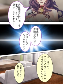 Page 674 of DO MAZO na Tomodachi no Haha to Yokubou no Mama ni Tsukisusumu! Soushuuhen