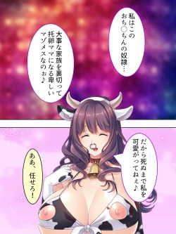 Page 676 of DO MAZO na Tomodachi no Haha to Yokubou no Mama ni Tsukisusumu! Soushuuhen