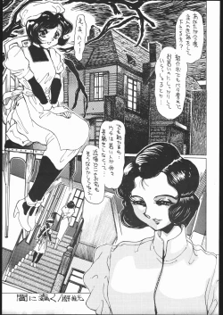 Page 14 of Fetish Fascion N'3