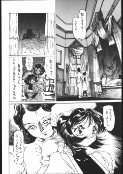 Page 15 of Fetish Fascion N'3