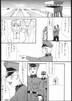 Page 71 of Fetish Fascion N'3