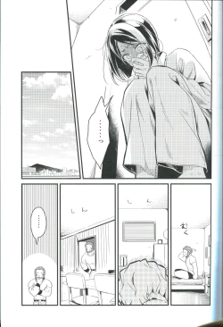 Page 17 of Sono Kyorikan ga Tukamenai