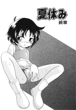 Page 20 of Hare Tokidoki Nurenezumi