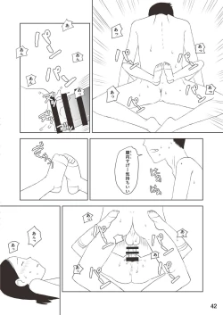 Page 42 of Shougakusei 19