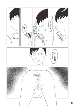 Page 46 of Shougakusei 19