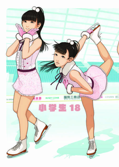 Download Shougakusei 18