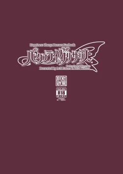 Page 34 of Butterfly and Chrysalis