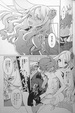 Page 17 of Eiyuu Senki - The World Conquest | Chapter 4