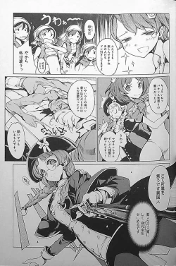 Page 3 of Eiyuu Senki - The World Conquest | Chapter 4