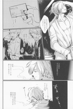 Page 4 of [jammingLOVE FORTUNE