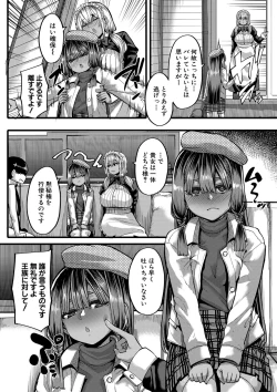 Page 103 of COMIC MILF 2022-10 Vol.68