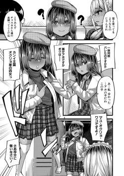 Page 104 of COMIC MILF 2022-10 Vol.68