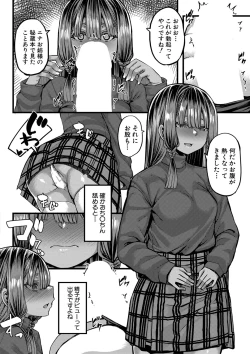 Page 109 of COMIC MILF 2022-10 Vol.68