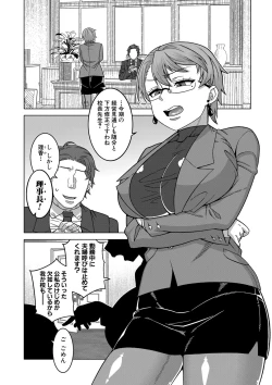 Page 25 of COMIC MILF 2022-10 Vol.68