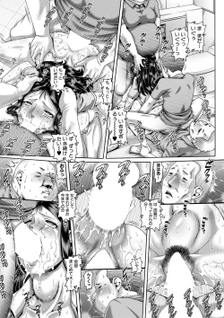 Page 70 of COMIC MILF 2022-10 Vol.68