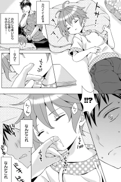 Page 4 of Tonari no Otokonoko