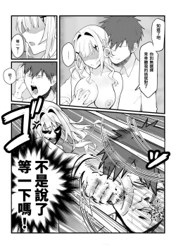 Page 27 of Yarushikanai