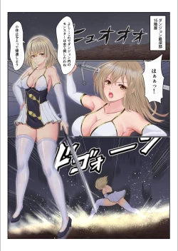 Page 5 of Saiin Syokusyu no Sukuu Danzyon