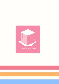 Page 29 of Mahou Shoujo no ××× Lesson | 魔法少女的×××课程