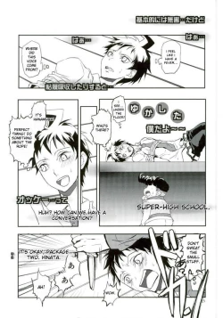 Page 22 of Zettai Zetsumei Kareshi Hinata | Absolute Death Boyfriend Hinata