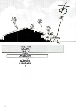 Page 33 of Zettai Zetsumei Kareshi Hinata | Absolute Death Boyfriend Hinata