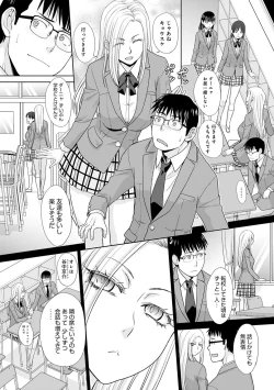 Page 160 of Omoide no Naka demo Ika sareru - I Wanna Come in Memories