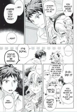 Page 13 of Komaeda Nagito wa Net Shopping ga Otokui | Nagito Goes Online Shopping