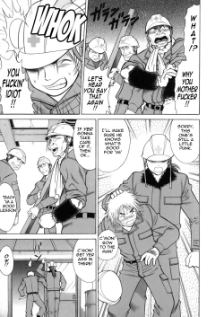 Page 30 of Hataraku Megami-sama | The Working Goddess