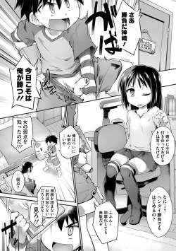 Page 136 of Acme Game Catalog