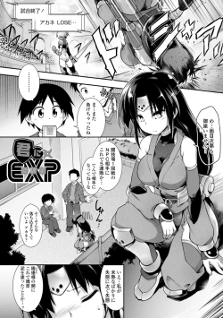 Page 170 of Acme Game Catalog