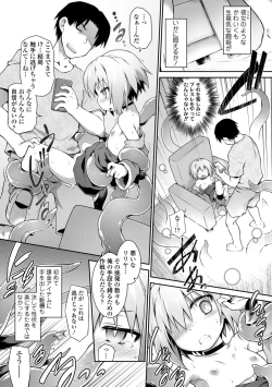 Page 201 of Acme Game Catalog