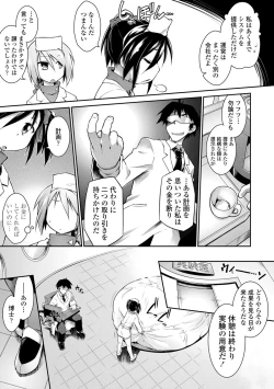 Page 209 of Acme Game Catalog