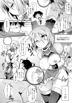 Page 218 of Acme Game Catalog