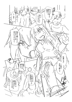 Page 244 of Acme Game Catalog