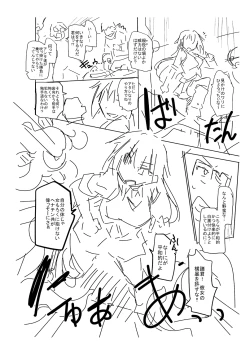 Page 246 of Acme Game Catalog