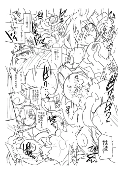 Page 252 of Acme Game Catalog